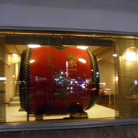 玄海 本店 - 大きな太鼓