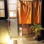 御料理 樋渡 - 外観（入口）