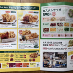 Bb.Q Olive Chicken Cafe - 