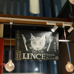 LINCE - ことに肥ったお方や若いお方は、
            大歓迎いたします