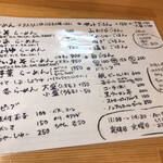 らーめん もんつきかかか - 