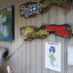 高水山源流の釣り堀 古民家 - 