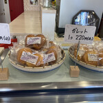 Salon de the Pomme - 