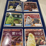 Salon de the Pomme - 