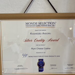 Salon de the Pomme - 