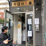 ヌードル＆スパイスカレー 今日の1番 - 