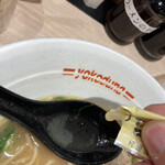 ラーメン 横綱 - 