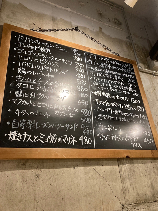 森田パンさんが投稿したスタンドトキ（兵庫/旧居留地・大丸前）の口コミ詳細 [食べログ] スタンドトキ