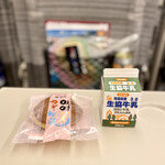 青森県民生活協同組合 アカシア館 - ぎゅにゅ