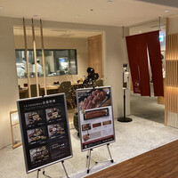 うなぎ四代目菊川 ミッドランドスクエア 名古屋本店 - お店入口