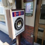 カフェ クルミ - 