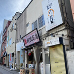 新改商店 - ファッサード