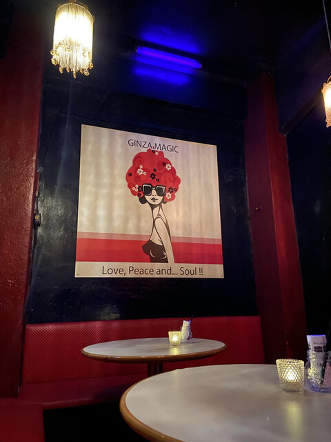 GINZA MAGIC photo 5