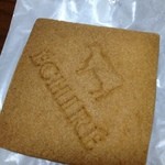 エシレ・マルシェ オ ブール - 