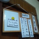 数量限定＋お持ち帰り