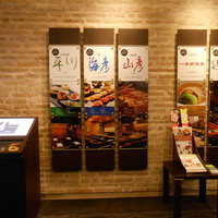 海彦 - ホテル内の看板１