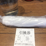 イレブンフーズ 源流 - 布おしぼりサービスが嬉しい