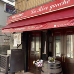 リブ ゴーシュ - 