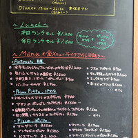 メルジェリーナ - 