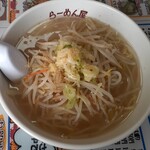 Ramen Yad Esu - 野菜入り塩らーめん(700円也) お店オススメでした♪