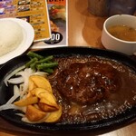 STEAK HOUSE DOUBLE - 