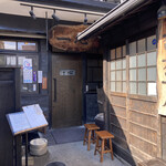 手挽きそば 一心 - 