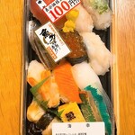 魚力 - 料理写真:魚力@二俣川店 にぎり寿司 海幸(1178円-100円)