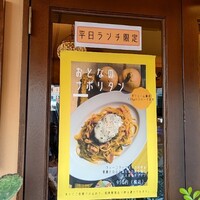 フィーコディンディア - 