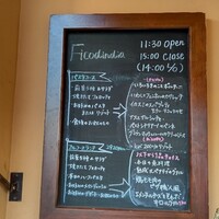 フィーコディンディア - 