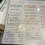 SIZZLE - メニュー