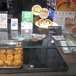 長寿庵 - 焼きなり団子