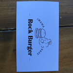 Rock Burger - 