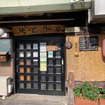 ぢどりや カレー部 - 