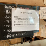 ぢどりや カレー部 - 