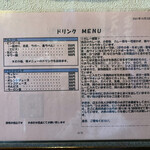 ぢどりや カレー部 - 