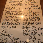 瀧商店 - メニュー