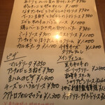 瀧商店 - メニュー