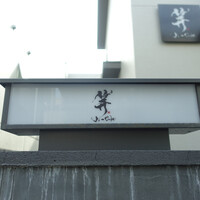 Ji-Cube - 
