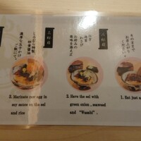 うなぎのしろむら - 