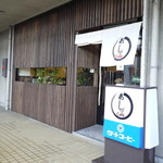 Ashibikafe - 