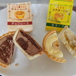 バナナふろまーじゅ＆チョコ★チョコタルトレット