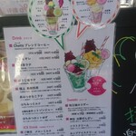 Cafe＆Sweets Matsue Chatte - 