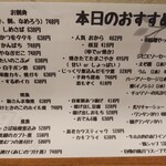 海鮮料理 あじや - 