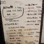 海鮮料理 あじや - 