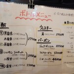 海鮮料理 あじや - 