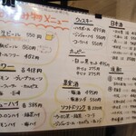 海鮮料理 あじや - 