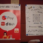 海鮮料理 あじや - 