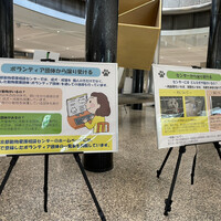 ロビーラウンジ 「マーブルラウンジ」 ヒルトン東京 - 