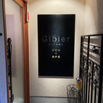 Gibier MIYAMA - Gibier MIYAMA