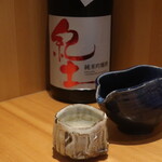 こころや - 紀土 純米吟醸 ひやおろし 和歌山